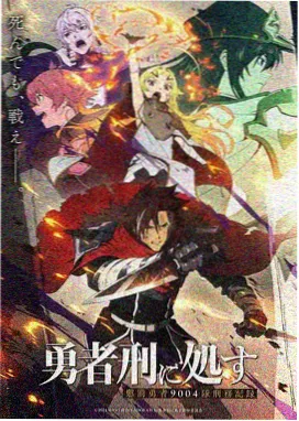 星屑列车动画卡片