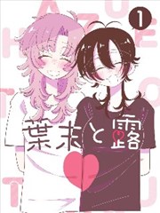 纸上王国漫画改编卡片